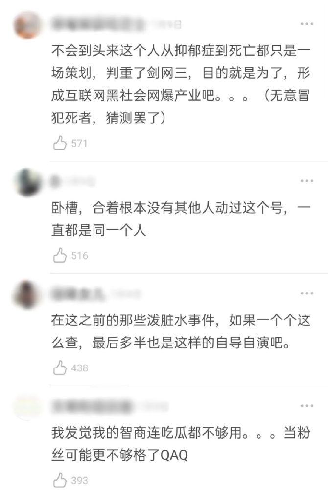 晨小晨|连续反转，这个瓜真是看晕了……