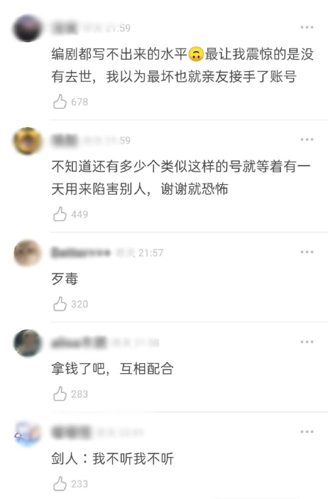 晨小晨|连续反转，这个瓜真是看晕了……