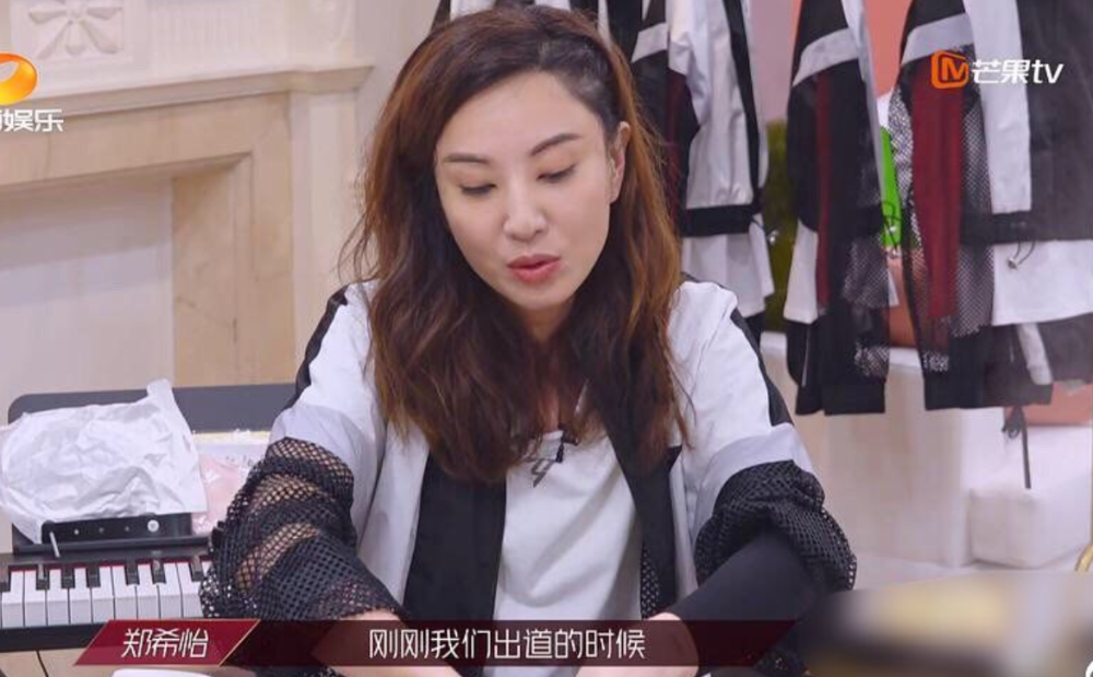 乘风破浪的姐姐|《乘风破浪的姐姐》郑希怡最有希望出道，可惜脚受伤，没机会了！