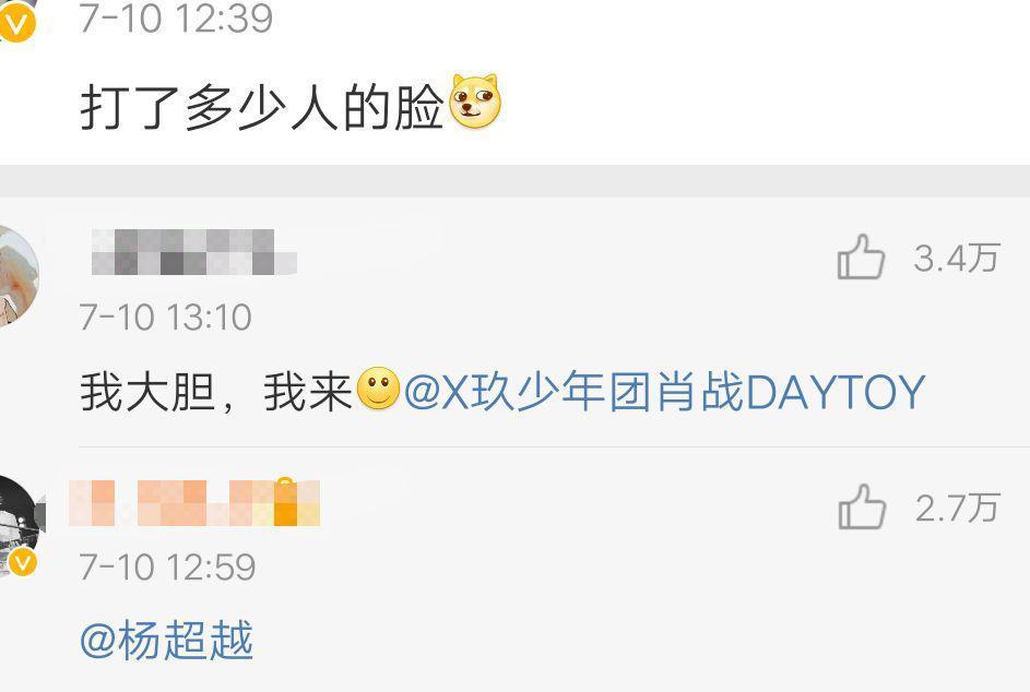 张雨绮|张雨绮批评流量明星没实力？网友：杨超越、肖战，说你们呢