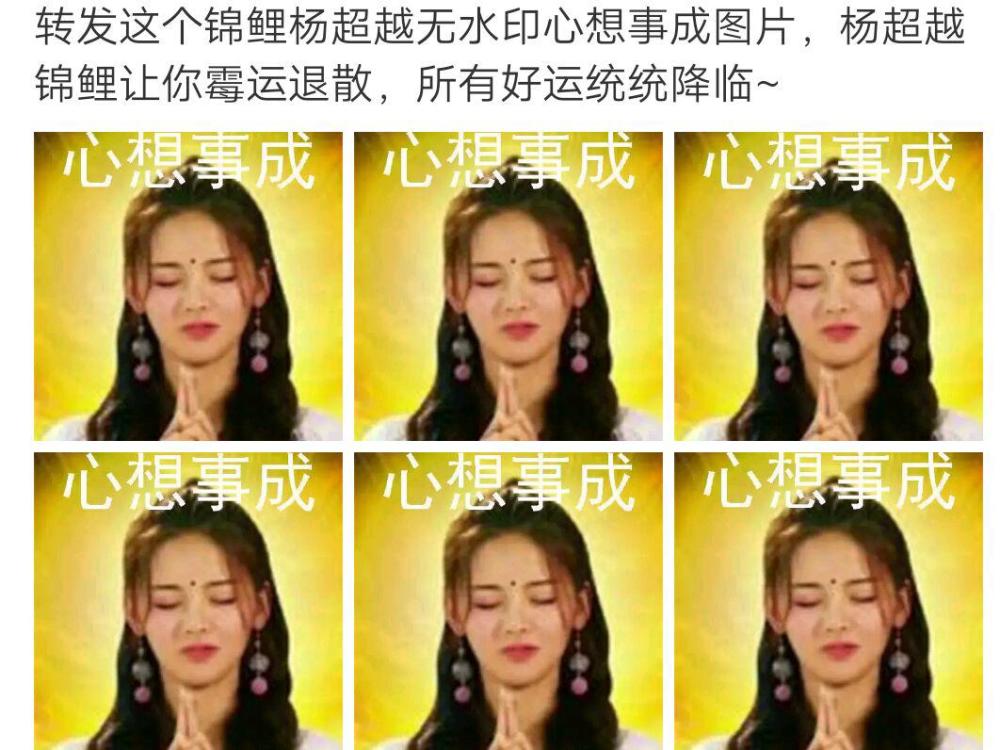 张雨绮|张雨绮批评流量明星没实力？网友：杨超越、肖战，说你们呢