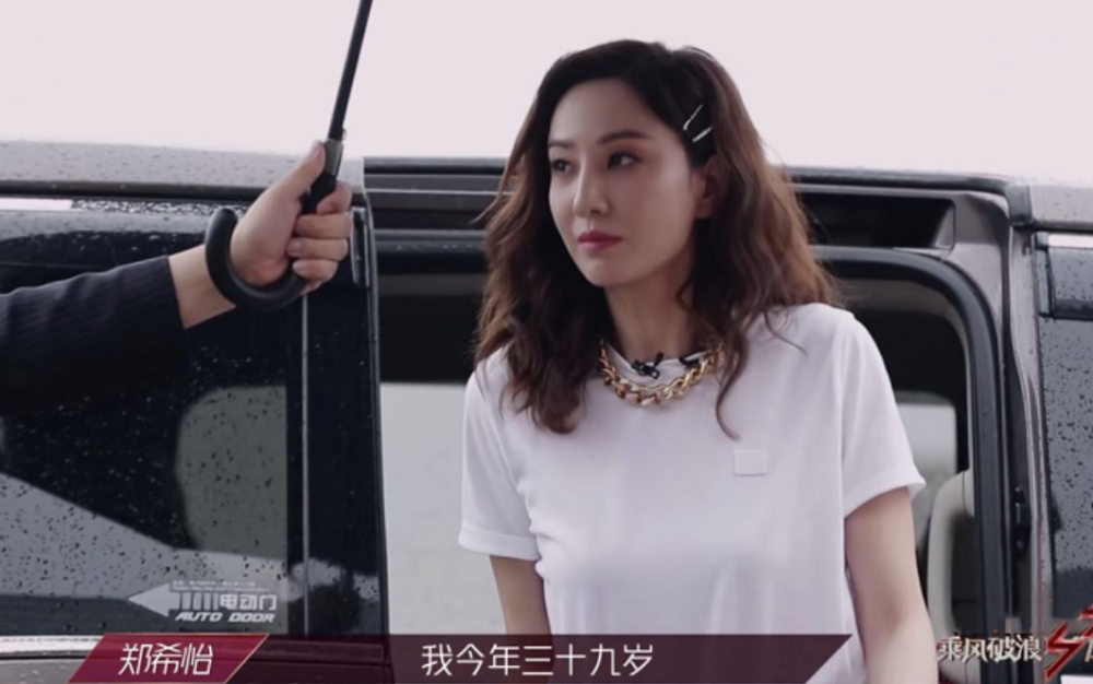 乘风破浪的姐姐|《乘风破浪的姐姐》郑希怡最有希望出道，可惜脚受伤，没机会了！