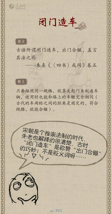 微信|原来这些名言都是有后半句的，不要再断章取义哟