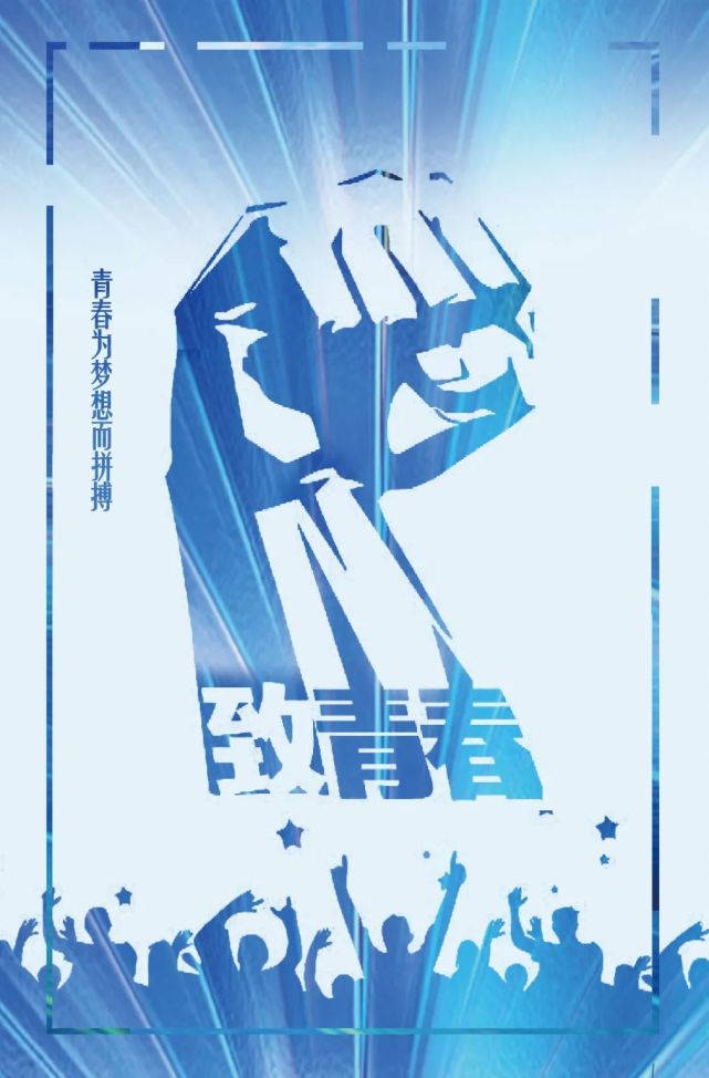 微信最新出炉的早安励志说说合集最走心的励志句子图片带字