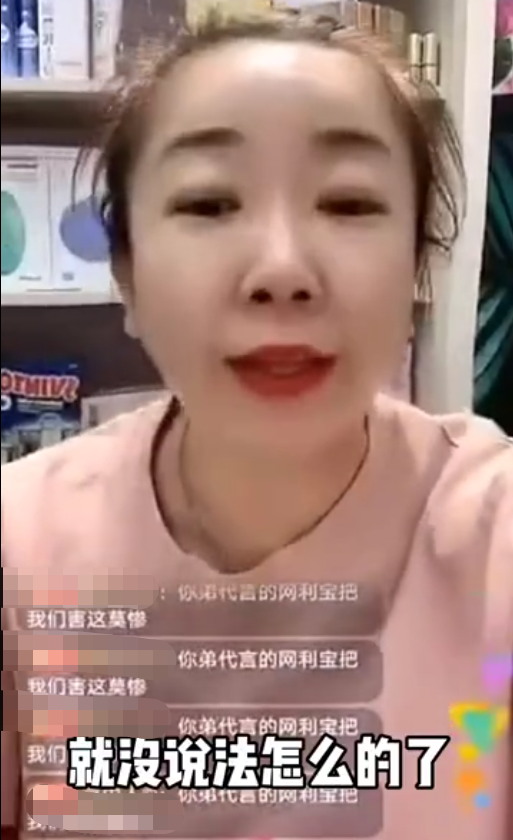 杜海涛|杜海涛姐姐道歉，杜海涛本人发文：没签代言合同，合作也早已结束