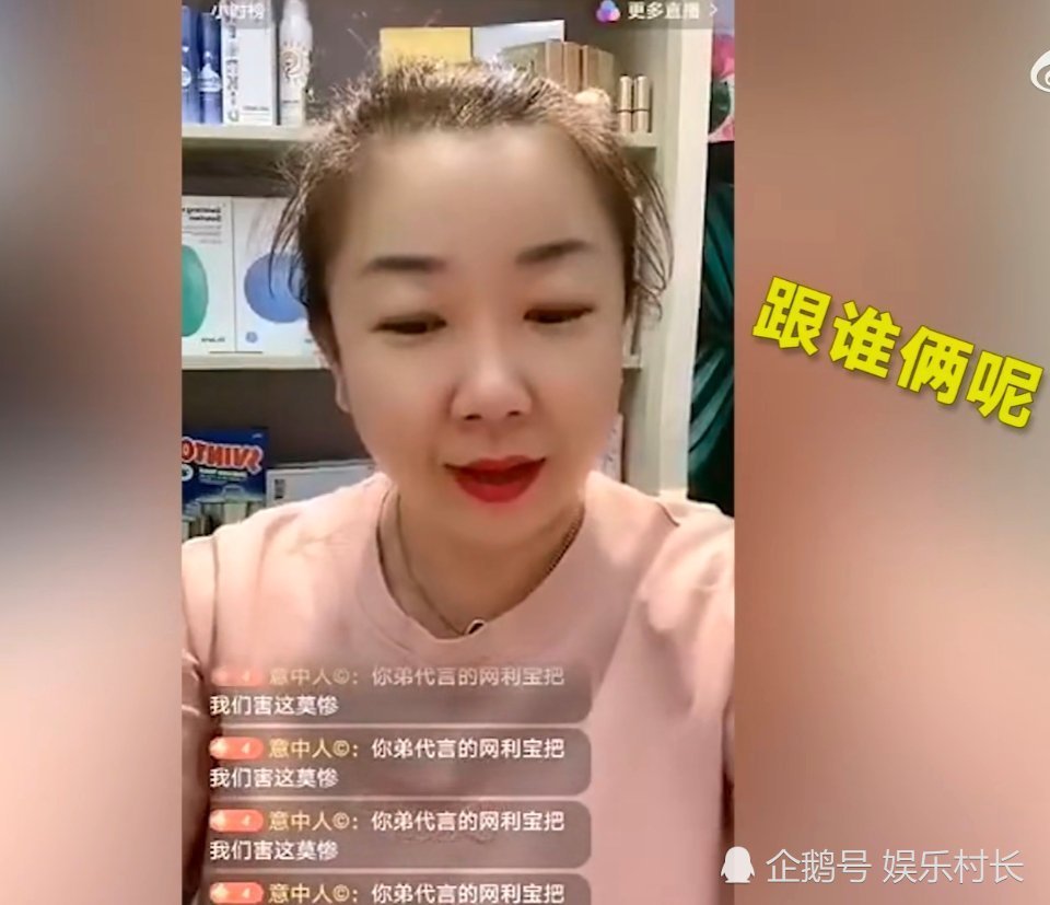 杜海涛|杜海涛工作室发布声明，回应代言理财产品爆雷，姐姐也进行道歉终止直播