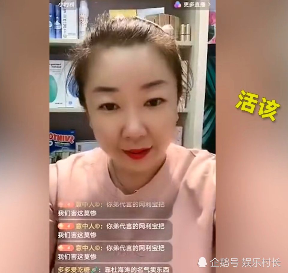 杜海涛|杜海涛工作室发布声明，回应代言理财产品爆雷，姐姐也进行道歉终止直播