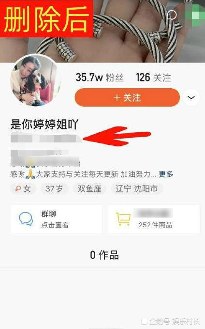 杜海涛|杜海涛工作室发布声明，回应代言理财产品爆雷，姐姐也进行道歉终止直播