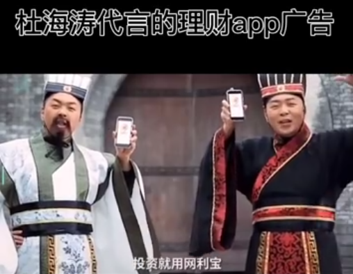 杜海涛|杜海涛姐姐道歉，杜海涛本人发文：没签代言合同，合作也早已结束