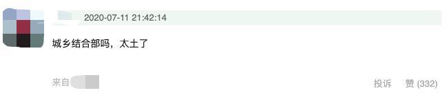 台北电影节|台北电影节女星造型大翻车？被嘲土娃开会，“杨贵妃”肿到认不出