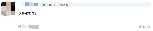 台北电影节|台北电影节女星造型大翻车？被嘲土娃开会，“杨贵妃”肿到认不出