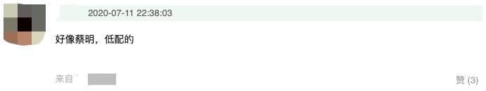 台北电影节|台北电影节女星造型大翻车？被嘲土娃开会，“杨贵妃”肿到认不出