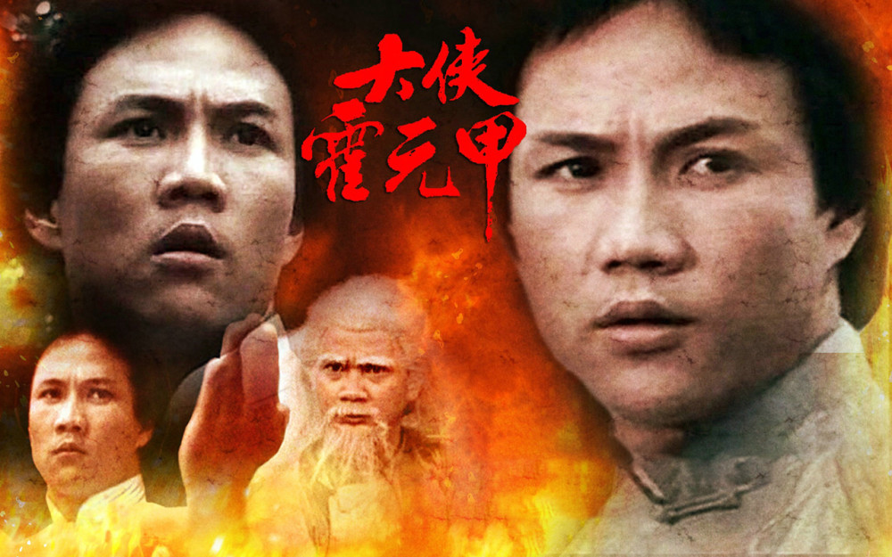 亚视|十部风靡一时的亚视武侠剧，哪一部是你的童年回忆？