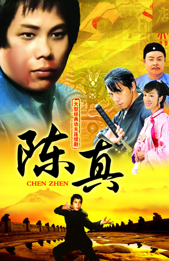 亚视|十部风靡一时的亚视武侠剧，哪一部是你的童年回忆？