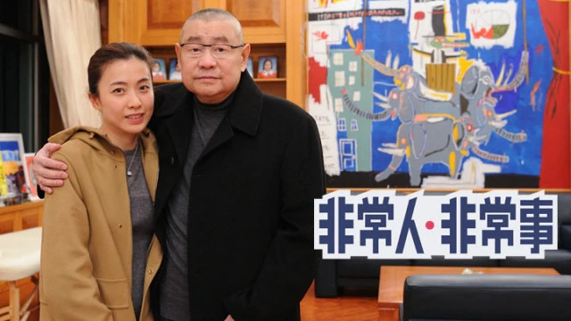 刘銮雄|记者曝甘比因小事被刘銮雄骂得街头痛哭，她真心爱大刘离不开对方