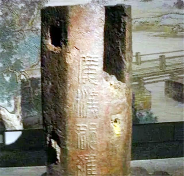 四川省博物馆|村民65元卖掉的废铁块，被专家200元收走，经鉴定价值上亿！