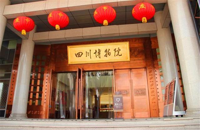 四川省博物馆|村民65元卖掉的废铁块，被专家200元收走，经鉴定价值上亿！