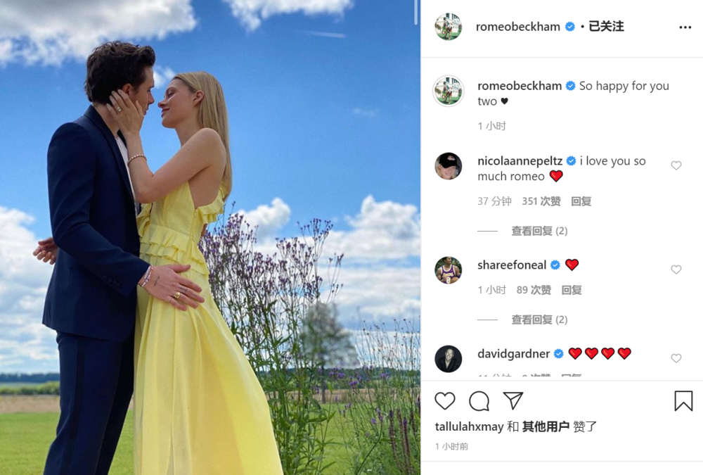 贝克汉姆|贝克汉姆21岁长子成功求婚后，维多利亚再宣布喜讯：就要结婚了