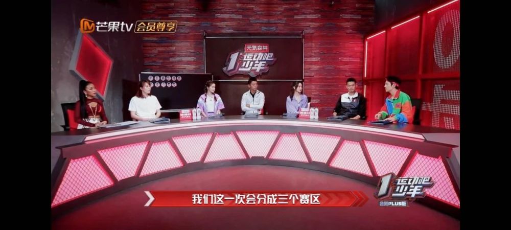 真人秀|运动吧少年，今夏比姐姐们更好看的真人秀来了吗