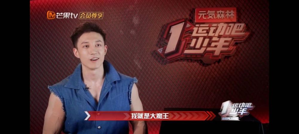 真人秀|运动吧少年，今夏比姐姐们更好看的真人秀来了吗