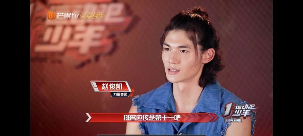 真人秀|运动吧少年，今夏比姐姐们更好看的真人秀来了吗