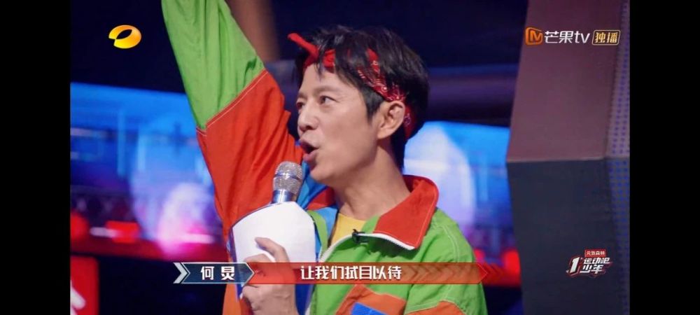 真人秀|运动吧少年，今夏比姐姐们更好看的真人秀来了吗