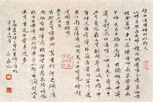 邵岩|“射墨”大师邵岩不顾批评，执意写丑书，可敬还是可耻？