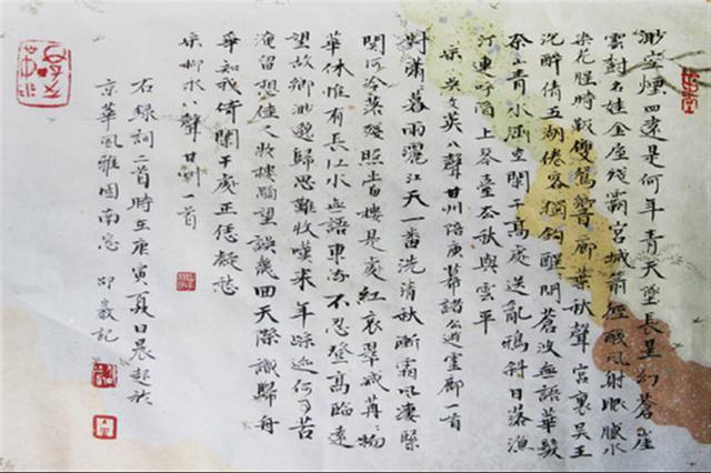 邵岩|“射墨”大师邵岩不顾批评，执意写丑书，可敬还是可耻？