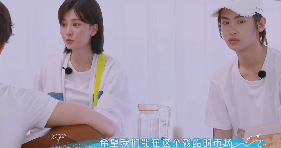 王一博合理定价,乔欣提出质疑,黄轩不走寻常路,定价方式很佛系