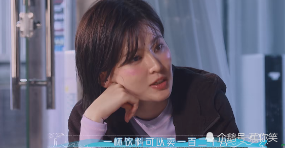 王一博|王一博合理定价，乔欣提出质疑，黄轩不走寻常路，定价方式很佛系