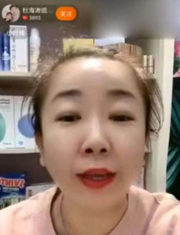 杜海涛|杜海涛回应理财产品爆雷称从未代言，姐姐为辱骂受害者行为道歉