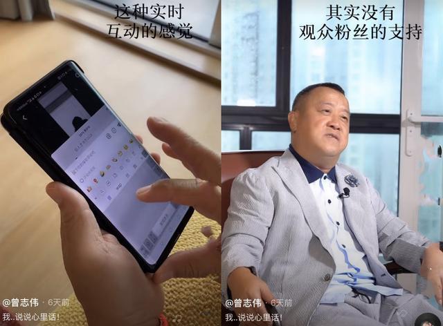 曾志伟|曾志伟首次带货放话回馈粉丝却翻车，被疑卖大量假酒网友刷屏退货