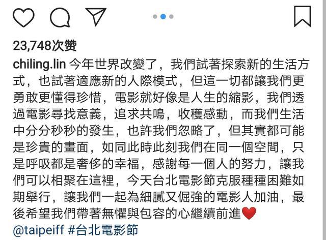 林志玲|林志玲分享写真，穿粉色亮片长裙露美背，穿10厘米高跟鞋疑辟谣怀孕