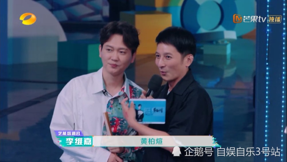 何炅|《快乐大本营》选新人，何炅选周柯宇理由令人无法接受，选人标准引质疑