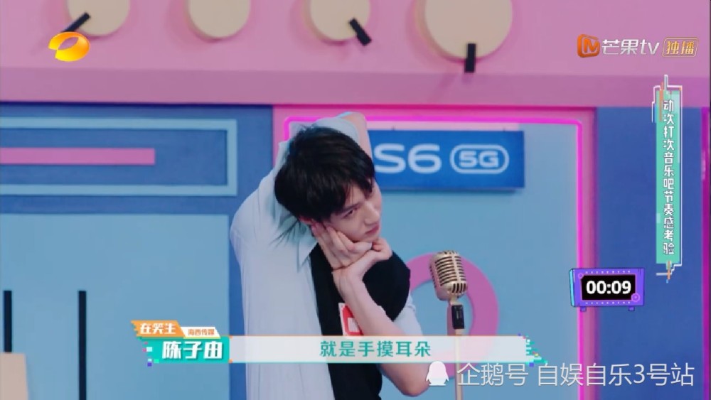 何炅|《快乐大本营》选新人，何炅选周柯宇理由令人无法接受，选人标准引质疑