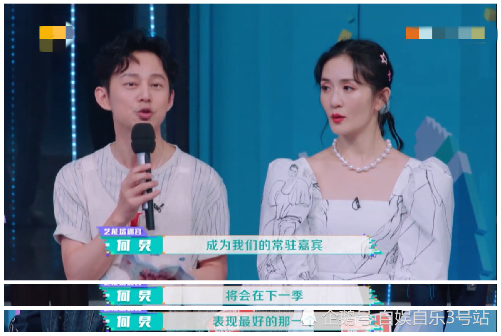 何炅|《快乐大本营》选新人，何炅选周柯宇理由令人无法接受，选人标准引质疑