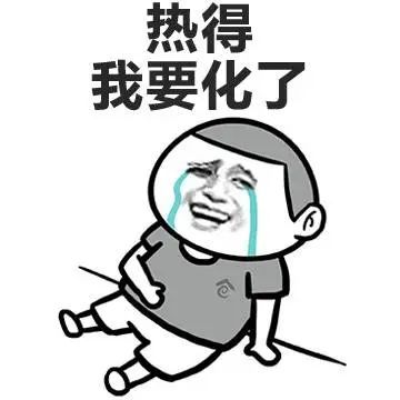 空调|38.1℃！广州高温预警已超5天！还要热到什么时候？空调怎么开更健康？