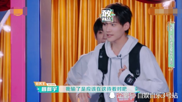 何炅|《快乐大本营》选新人，何炅选周柯宇理由令人无法接受，选人标准引质疑