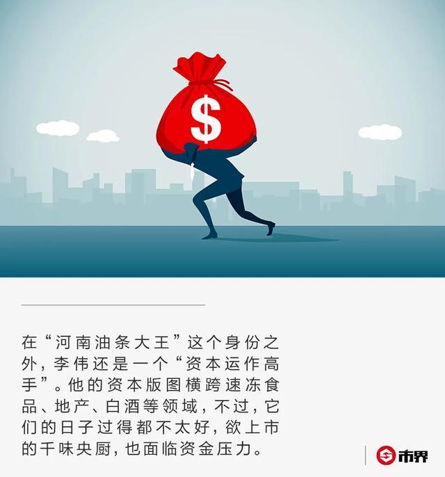 肯德基后厨里的男人被称河南油条大王曾是思念老板