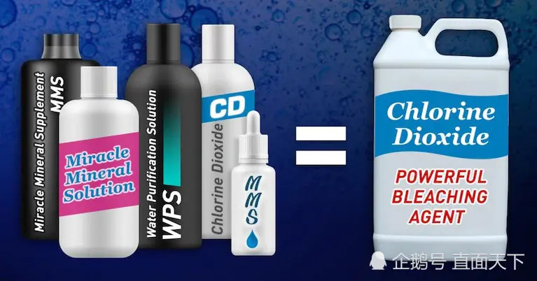 特朗普|一家人用水勾兑二氧化氯 号称治疗新冠神药 每月获利84万 特朗普躺枪