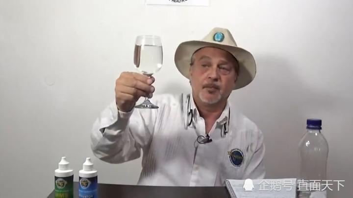 特朗普|一家人用水勾兑二氧化氯 号称治疗新冠神药 每月获利84万 特朗普躺枪