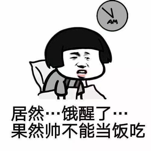 搞笑段子:周末和老婆一起去她父母家蹭饭,她妈特意做了