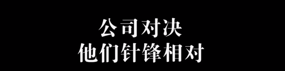 杨幂|快本下期预告太狠了！沈腾直言嘉兴不培养好演员，杨幂笑容一秒消失