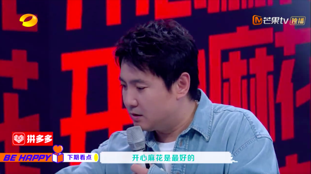 杨幂|快本下期预告太狠了！沈腾直言嘉兴不培养好演员，杨幂笑容一秒消失