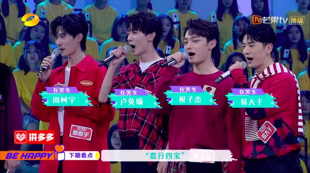 杨幂|快本下期预告太狠了！沈腾直言嘉兴不培养好演员，杨幂笑容一秒消失