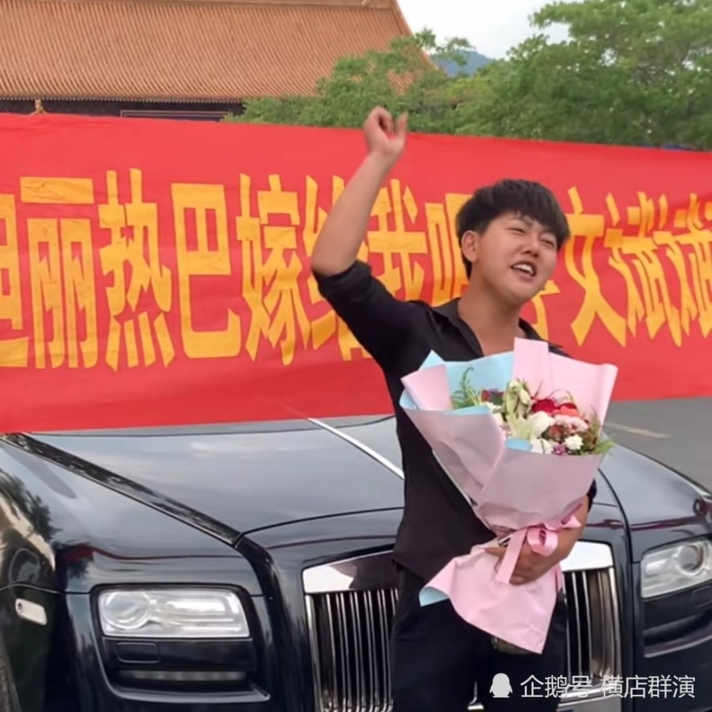 优秀网爆富二代再次求婚迪丽热巴网友癞蛤蟆想吃天鹅肉