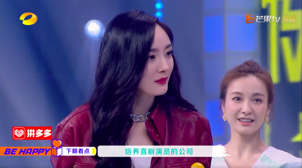 杨幂|快本下期预告太狠了！沈腾直言嘉兴不培养好演员，杨幂笑容一秒消失