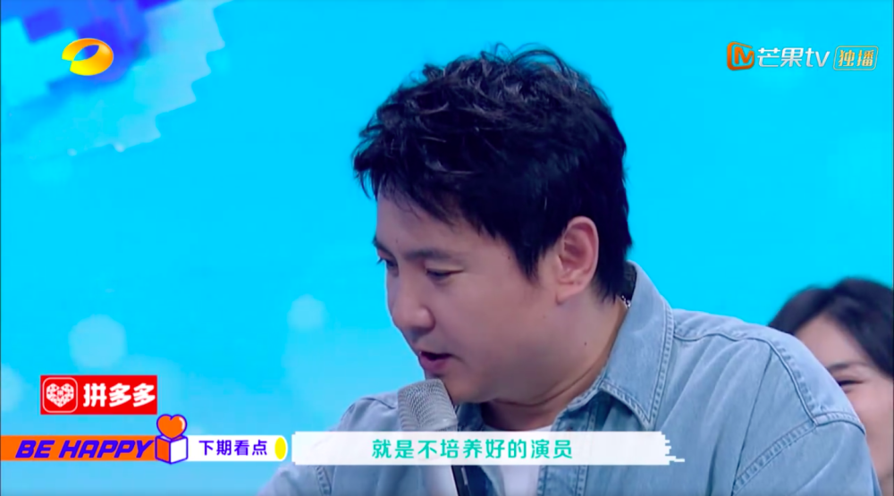 杨幂|快本下期预告太狠了！沈腾直言嘉兴不培养好演员，杨幂笑容一秒消失