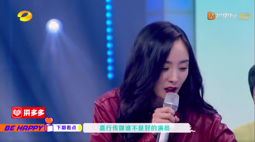杨幂|快本下期预告太狠了！沈腾直言嘉兴不培养好演员，杨幂笑容一秒消失