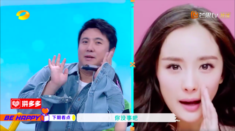 杨幂|快本下期预告太狠了！沈腾直言嘉兴不培养好演员，杨幂笑容一秒消失
